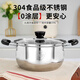 國(guó)風(fēng)304不銹鋼湯鍋22cm 煲湯煮面熬粥一鍋多用蒸鍋電磁爐通用