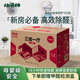 快活林 活性炭除甲醛家用凈化活性竹炭包 新房裝修汽車除味去甲醛 【三房一廳】7200g