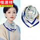 恒源祥女士磁吸扣真絲方巾三角絲巾女士領(lǐng)巾洋氣圍巾印花媽媽款圍脖 旗艦清新藍蓮花