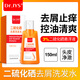Dr.JYS3%二硫化硒懸浮液洗發(fā)水150ml去屑洗發(fā)水毛囊清潔控油蓬松洗頭膏 1盒