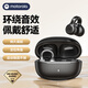 摩托羅拉（Motorola）藍(lán)牙耳機(jī)骨傳導(dǎo)概念耳夾式開放式無(wú)線不入耳掛耳式運(yùn)動(dòng)通話降噪適用于蘋果華為小米手機(jī)C20黑色