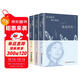 中國現代女作家名人傳（全3冊）因為懂得，所以寬容—張愛(ài)玲傳+花開(kāi)茶靡，葉落彼岸-陸小曼傳+一身詩(shī)意千尋瀑，萬(wàn)古人間四月天-林徽因傳
