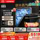 西門(mén)子（SIEMENS）黑魔鏡636Mega 18套+3層碗籃全能艙【雙一級認證超省水省電】一鍵單烘干嵌入式洗碗機 SJ43EB33MC