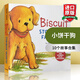 英文原版 小餅干狗10個(gè)故事合集 Biscuit Storybook Favorites I Can Read 兒童英語啟蒙繪本分級(jí)讀物 英文版 進(jìn)口英語原版書籍