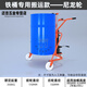 宿尚手動(dòng)液壓油桶搬運車(chē)拉鐵桶塑料圓桶專(zhuān)用升降手推車(chē)叉車(chē)小拖車(chē)工具 鐵桶專(zhuān)用 【尼龍輪】帶剎車(chē)