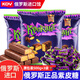 KDV 俄羅斯進口紫皮糖原裝巧克力糖果扁桃仁夾心喜糖年貨婚慶零食品 紫皮糖500g*3袋