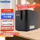 兄弟（brother）標(biāo)簽機(jī)PT-P900 固定資產(chǎn)標(biāo)簽打印機(jī) 36mm不干膠桌面式家用辦公盤(pán)點(diǎn)打碼機(jī)