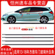 愷飾適用13-16 17-20年杰德車門玻璃外壓條車窗飾條切水防水外擋水條 13-20年杰德【原裝品質(zhì)】 前后四門一套 送翹板工具
