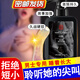 樂(lè )家老鋪南京同仁堂男士淫羊藿沐浴露專(zhuān)用洗護沐浴露人參草本萃取精華 一瓶裝