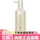 BONYHAIR麥丹露邦妮ck香水洗發(fā)水去屑止癢控油護(hù)發(fā)素柔順持久留香洗護(hù)套裝 控油洗發(fā)水 500mL