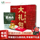 君恬果園煙臺禮物混合果干特產(chǎn)節日零食大禮包蘋(píng)果脆果肉肉櫻桃無(wú)花果 蘋(píng)果果干禮盒10袋（脆片&果肉）