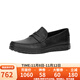 愛(ài)步（ECCO）男 輕巧莫克 一腳蹬樂(lè )福鞋豆豆鞋船鞋休閑皮鞋 540534 01001-黑色 43