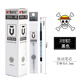 晨光（M＆G）海賊王/航海王系列按動筆金屬筆桿頭學(xué)生專用筆0.5辦公簽字筆 配套黑色筆芯2004(20支裝)