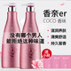 格爾卡尼coco香水沐浴露持久留香香體男女士通用專(zhuān)用乳香氛香味保濕 家庭裝大瓶沐浴液1瓶【800ml】