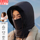 笙格兒羽絨棉雷鋒帽男冬季圍脖一體加厚保暖頭套全臉?lè )里L(fēng)騎車(chē)頭盔帽子女 黑色 均碼可調節