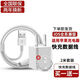Viken蘋果充電器數(shù)據(jù)線充電線手機快充插頭套裝iphone11/12/7p/8plus/X/Xs/6維肯 適用蘋果充電器2米線套裝
