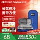 三諾（Sinocare）諾凡胰島素冷藏盒便攜式藥品隨身攜帶醫用冰袋 長(cháng)效保冷免充電