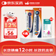 [扶他林]雙氯芬酸二乙胺乳膠劑 2%*50g 4盒裝 2%*50g 緩解肌肉關(guān)節疼痛軟組織扭傷拉傷挫傷腰背部損傷骨關(guān)節炎 效期至28年4月 放心囤