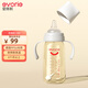 愛得利（evorie） 嬰兒奶瓶6個(gè)月以上 寬口徑帶手柄帶重力球PPSU奶瓶 300ml灰