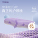 艾美家3D乳膠 枕頭深度 睡眠 無壓頸椎枕芯可水洗透氣 3D承托深睡枕