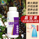 花來(lái)美嘉寶果專(zhuān)用肥料樹(shù)葡萄營(yíng)養液沙巴加寶果樹(shù)珍寶果催花掛果盆栽肥料 嘉寶果樹(shù)葡萄營(yíng)養液*1瓶養護精選