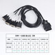 潔元汽車(chē)OBD2公頭轉(zhuǎn)DB9母頭接口RS232水晶頭診斷工具以太網(wǎng)關(guān)連接線(xiàn) OBD對(duì)DB9 一分四（定義五款）