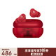 beats Solo Buds 真無線耳機(jī) 藍(lán)牙耳機(jī)【雙11】 兼容蘋果安卓系統(tǒng) 晶透紅