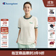 Champion冠軍拼色短袖T恤女2025春夏新款青春校園風(fēng)復(fù)古潮牌休閑 白色 L