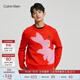 Calvin Klein Jeans春秋男女情侶中性兔子圖案提花圓領(lǐng)針織毛衣J400230 XA8-紅色 M