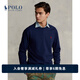 Polo Ralph Lauren 拉夫勞倫 男裝 經(jīng)典版平紋針織長(cháng)袖T恤RL13768 400-藍色 L 偏大