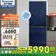 松下（Panasonic）多門冰箱435L風(fēng)冷無(wú)霜變頻冰箱 納米水離子除菌 自動(dòng)制冰機(jī)NR-E452SX-A APP智能物聯(lián) NR-E452SX-A[435L]深海藍(lán)自動(dòng)制冰
