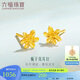 六福珠寶中秋禮物 足金梔子花黃金耳釘 計價G01G0027DS 約1.03克