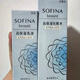 蘇菲娜日本進(jìn)口Sofina蘇菲娜芯美顏保濕化妝水乳液亮白保濕補(bǔ)水抗衰老 化妝水+乳液組合