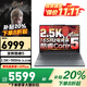 聯想（Lenovo）拯救者R7000P 補貼20%旗艦銳龍7標壓游戲本筆記本電腦滿血RTX4060/昭陽悅辦公設計師編程電腦 25款酷睿5 32G 1T丨升級小新15c 定制可選滿血游戲顯卡+高刷電競