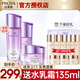 珀萊雅（PROYA）套裝抗皺提拉緊致補水保濕護膚品禮盒五件套女官方旗艦款 9:【水+面霜+精華】