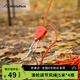WhitePeak帳篷風(fēng)繩戶外露營(yíng)天幕滑輪拉繩風(fēng)繩拉緊器快速搭建加粗反光繩套裝