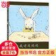 【當(dāng)當(dāng)正版童書】二年級(jí)課外閱讀書目必讀書單書籍7-10歲世界名著 小學(xué)生拼音讀物二三年級(jí)課外叢書 我討厭媽媽