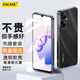 ESCASE【殼膜套裝】紅米13C手機(jī)殼小米redmi13C保護(hù)套帶鋼化膜全包防摔系列 軟殼/透明