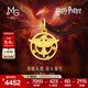 周生生鳳凰社黃金項鏈哈利波特足金吊墜繩鏈款95060Z定價(jià) 45厘米