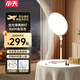 小天（JOPREE）手機(jī)直播補(bǔ)光燈全光譜美顏燈主播專用嫩膚打光燈網(wǎng)紅燈拍照桌面支架環(huán)形全面屏柔光燈