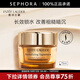 雅詩蘭黛（Estee Lauder） 智妍緊塑精華面霜膠原霜 節(jié)日禮物送女友 75ml