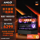 AMD銳龍7 微星9800X3D主機9070XT/5070Ti/5080臺式組裝機千幀電競游戲設計電腦主機DIY整機海景房機箱 配置二：9800X3D丨32G丨1T丨集顯無(wú)卡