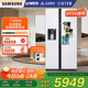 三星（SAMSUNG）自動(dòng)制冰冰箱635L對(duì)開雙門金屬勻冷超薄大容量嵌入式風(fēng)冷無霜國家補(bǔ)貼15% 白 RS64R53E71L/SC