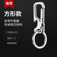 博友（BO YOU）不銹鋼鑰匙扣家用鑰匙圈多功能腰掛飾創(chuàng)意禮品A5955