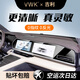 VWK21-25款吉利星越l鋼化膜屏幕保護中控貼膜導(dǎo)航內(nèi)飾汽車用品配件 星越L【豪華一體屏+儀表】超清鋼化膜+納米左側(cè)膜