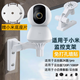 trendsetter適用小米攝像頭免打孔支架720p/2k版3pro/c300/c500/c700小白云臺(tái)監(jiān)控?cái)z像機(jī)4上墻固定吊裝支架