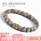 木醉冰糯石玉料海南玉化星月菩提子手串男士手鏈原生態(tài)文玩佛珠送禮物 【南星】冰糯玉化料9X8mm