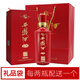 西鳳酒 綿雅【正品保障】52度鳳香型 喜慶紅瓶婚禮宴請白酒 52度 500mL 1瓶