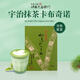 伊藤久右衛門(mén)【日本國家館】京都宇治卡布奇諾牛奶咖啡沖泡抹茶拿鐵 12g*18包/盒（宇治原產(chǎn)）