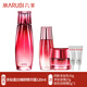 丸美（MARUBI）爽膚水補水保濕精華水女抗皺緊致化妝水多肽蛋白抗皺淡紋精華露 水120ml+乳50g+面霜25g+眼霜